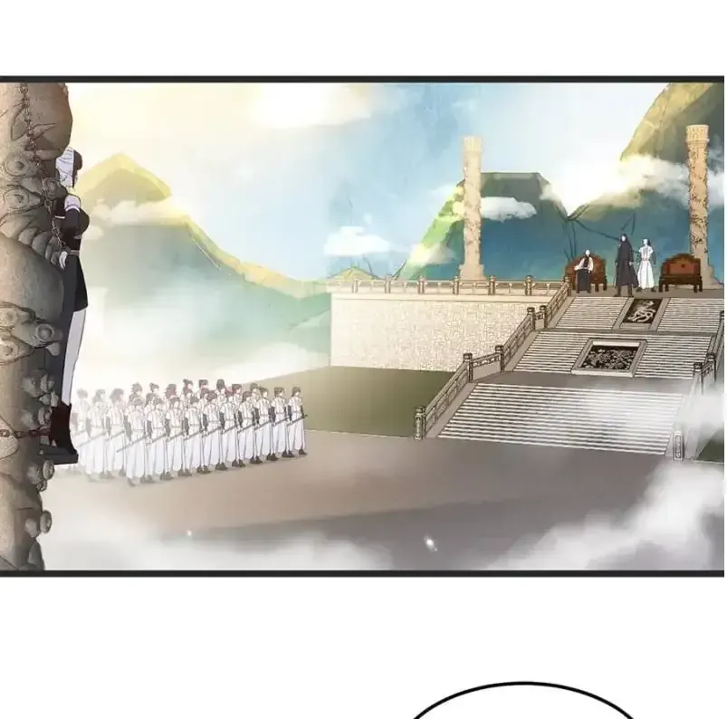 Supreme Saint’s Love Debts Chapter 124 page 1 - 