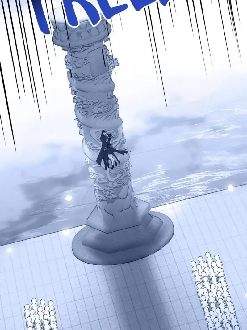 Supreme Saint’s Love Debts Chapter 125 page 13 - 