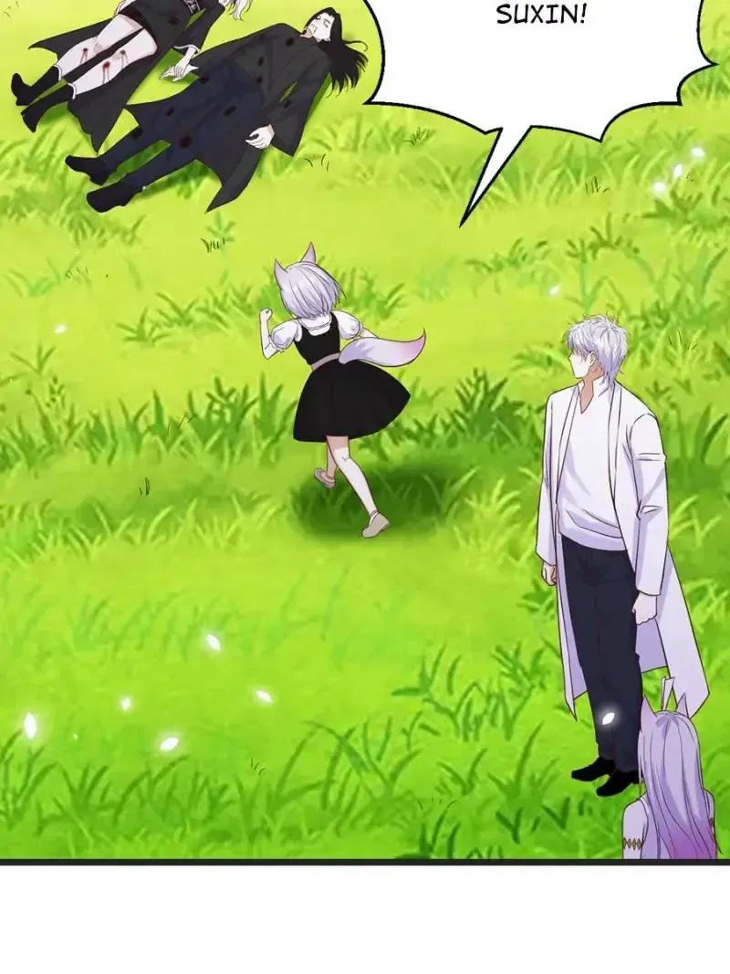 Supreme Saint’s Love Debts Chapter 125 page 45 - 