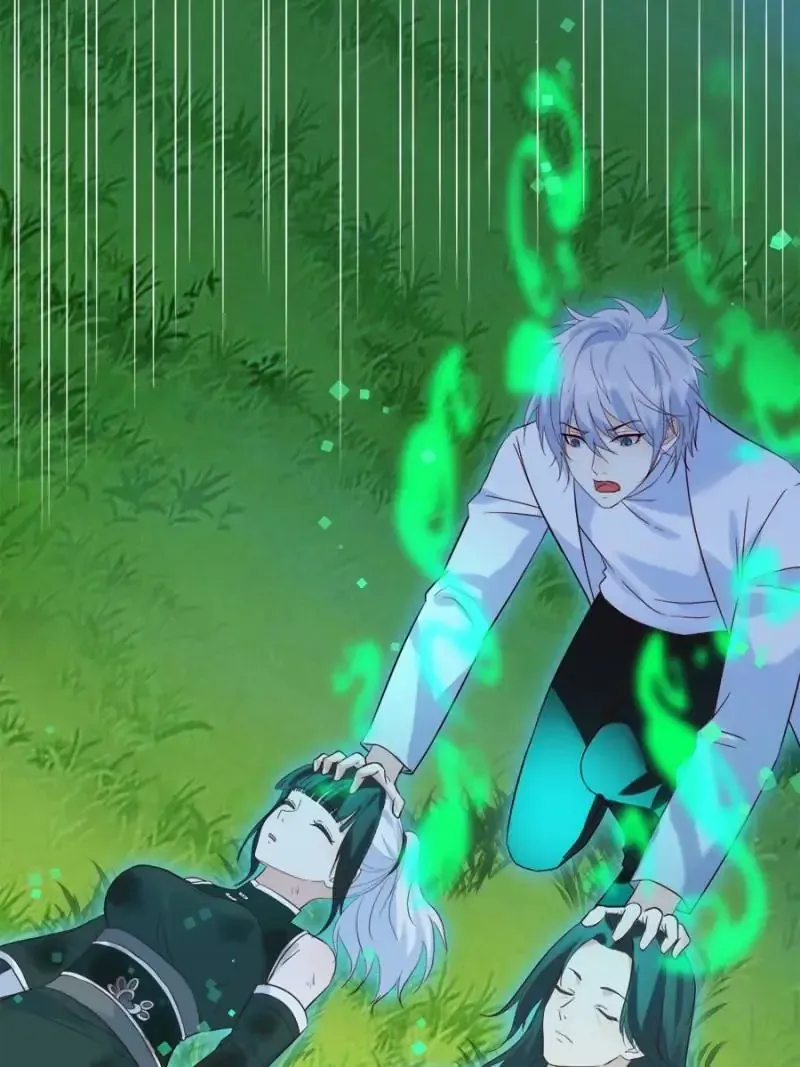 Supreme Saint’s Love Debts Chapter 126 page 2 - 