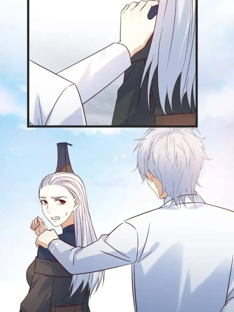 Supreme Saint’s Love Debts Chapter 129 page 25 - 