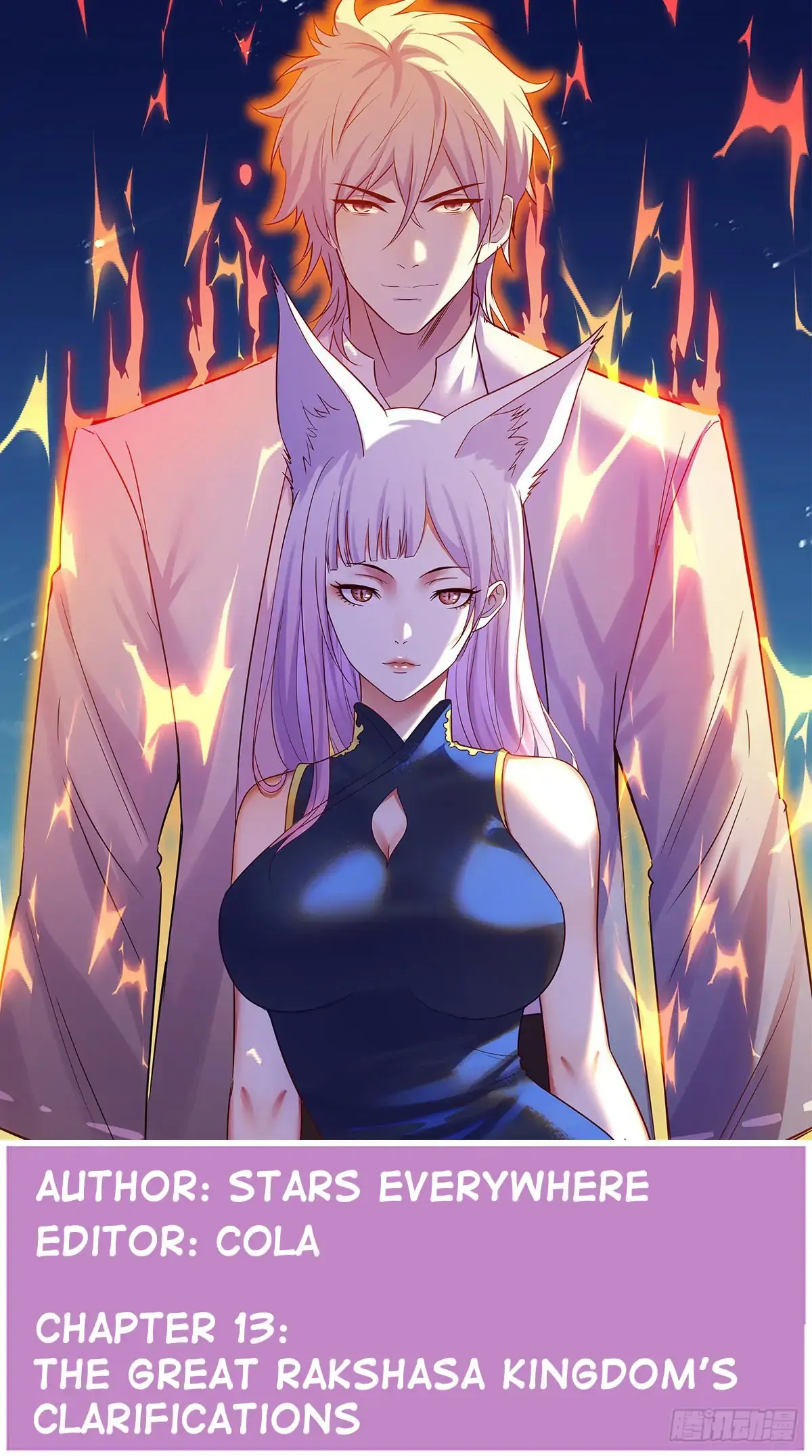 Supreme Saint’s Love Debts Chapter 13 page 2 - 