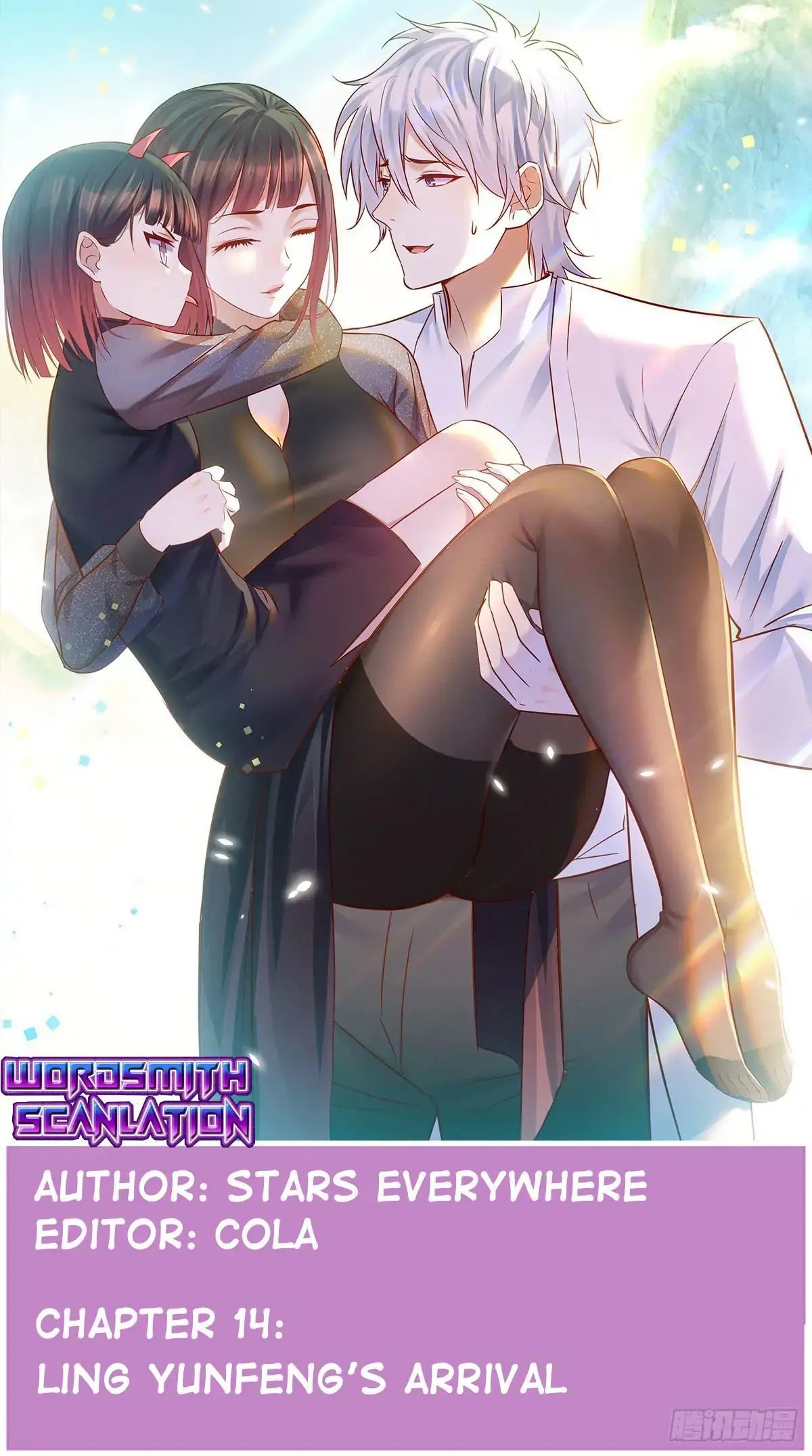 Supreme Saint’s Love Debts Chapter 14 page 2 - 