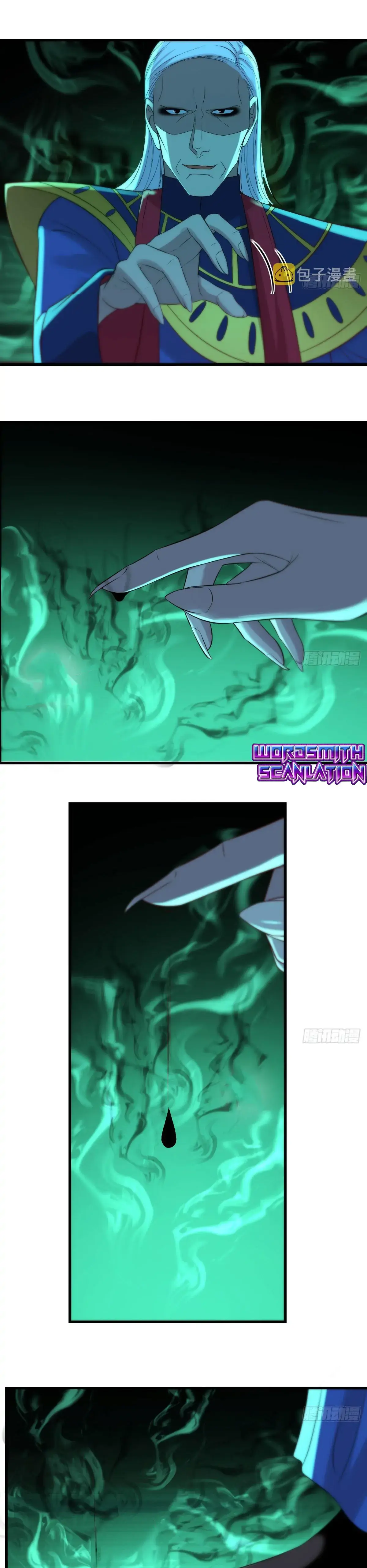 Supreme Saint’s Love Debts Chapter 14 page 15 - 