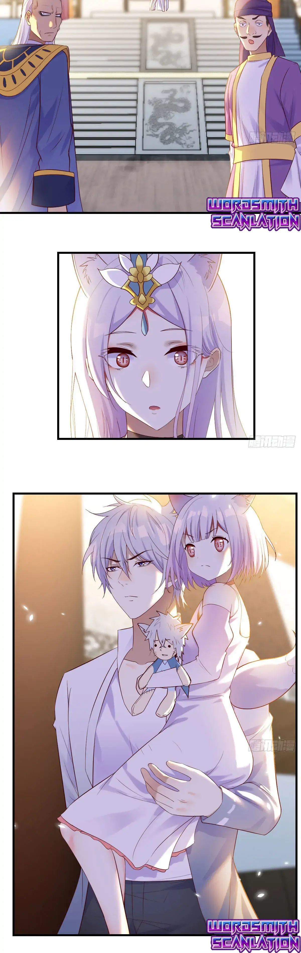 Supreme Saint’s Love Debts Chapter 14 page 5 - 
