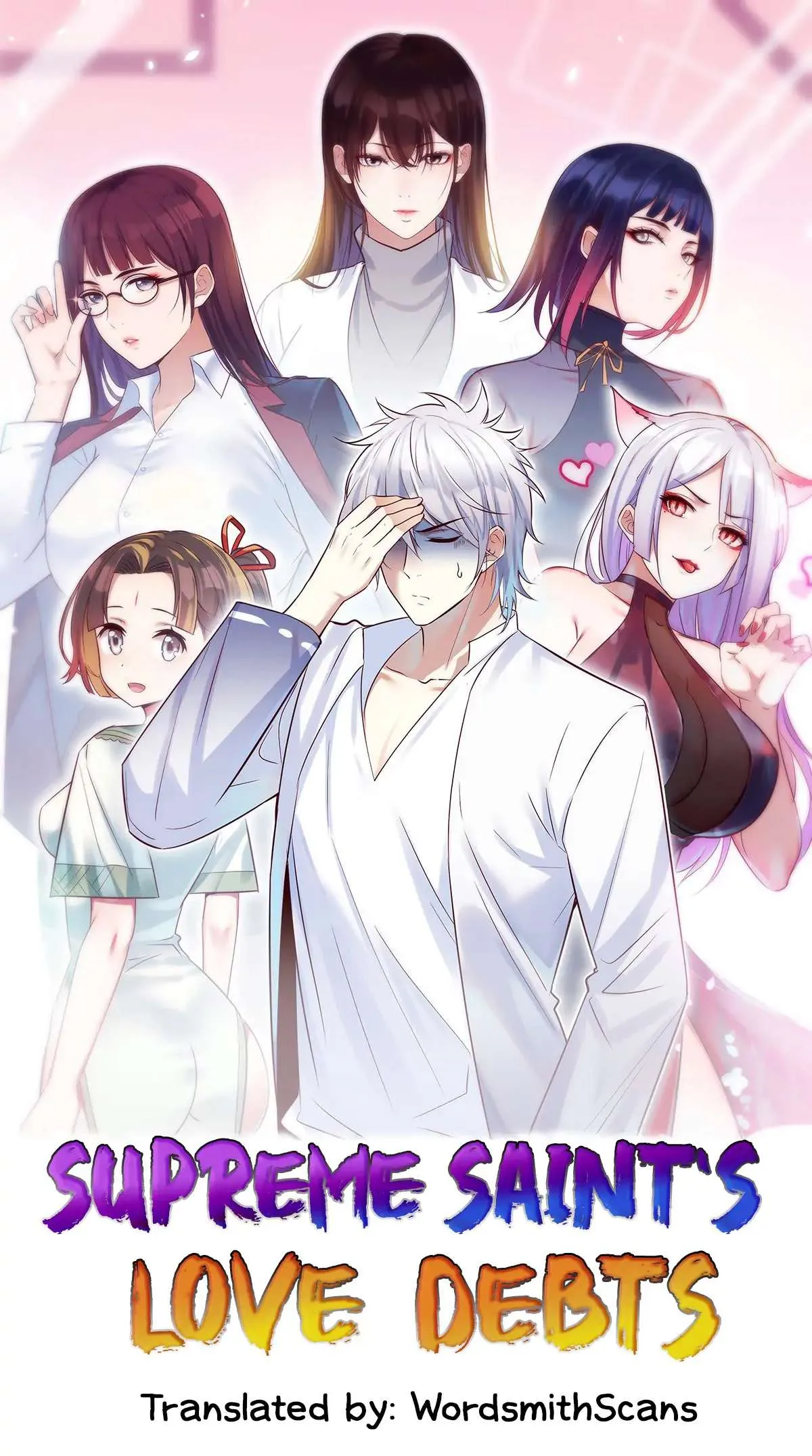 Supreme Saint’s Love Debts Chapter 15 page 1 - 