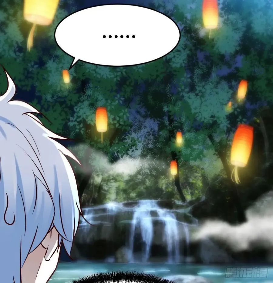 Supreme Saint’s Love Debts Chapter 2.1 page 12 - 