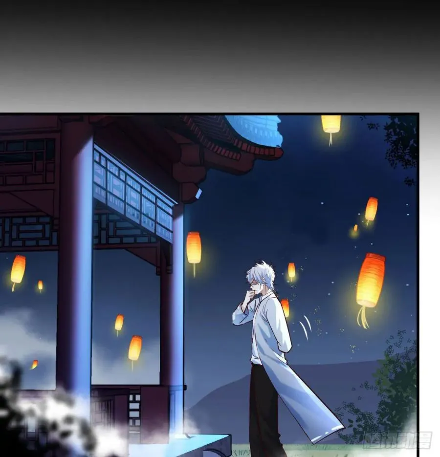 Supreme Saint’s Love Debts Chapter 2.1 page 14 - 