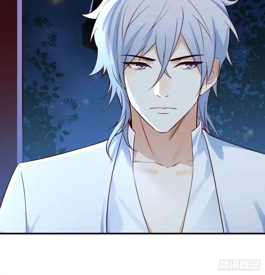 Supreme Saint’s Love Debts Chapter 2.1 page 18 - 