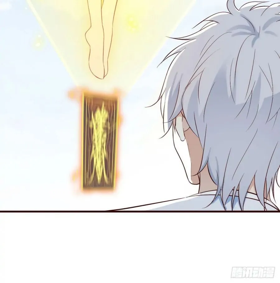 Supreme Saint’s Love Debts Chapter 2.1 page 3 - 