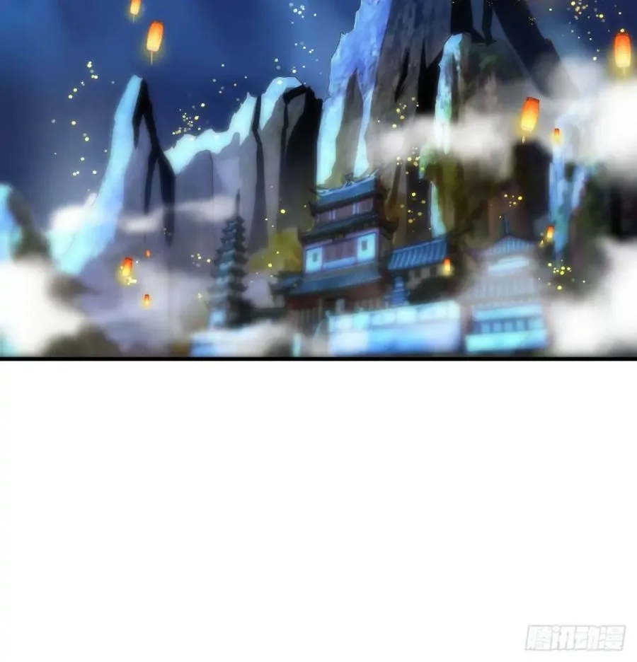 Supreme Saint’s Love Debts Chapter 2.1 page 7 - 