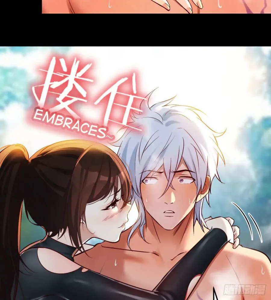 Supreme Saint’s Love Debts Chapter 2 page 13 - 