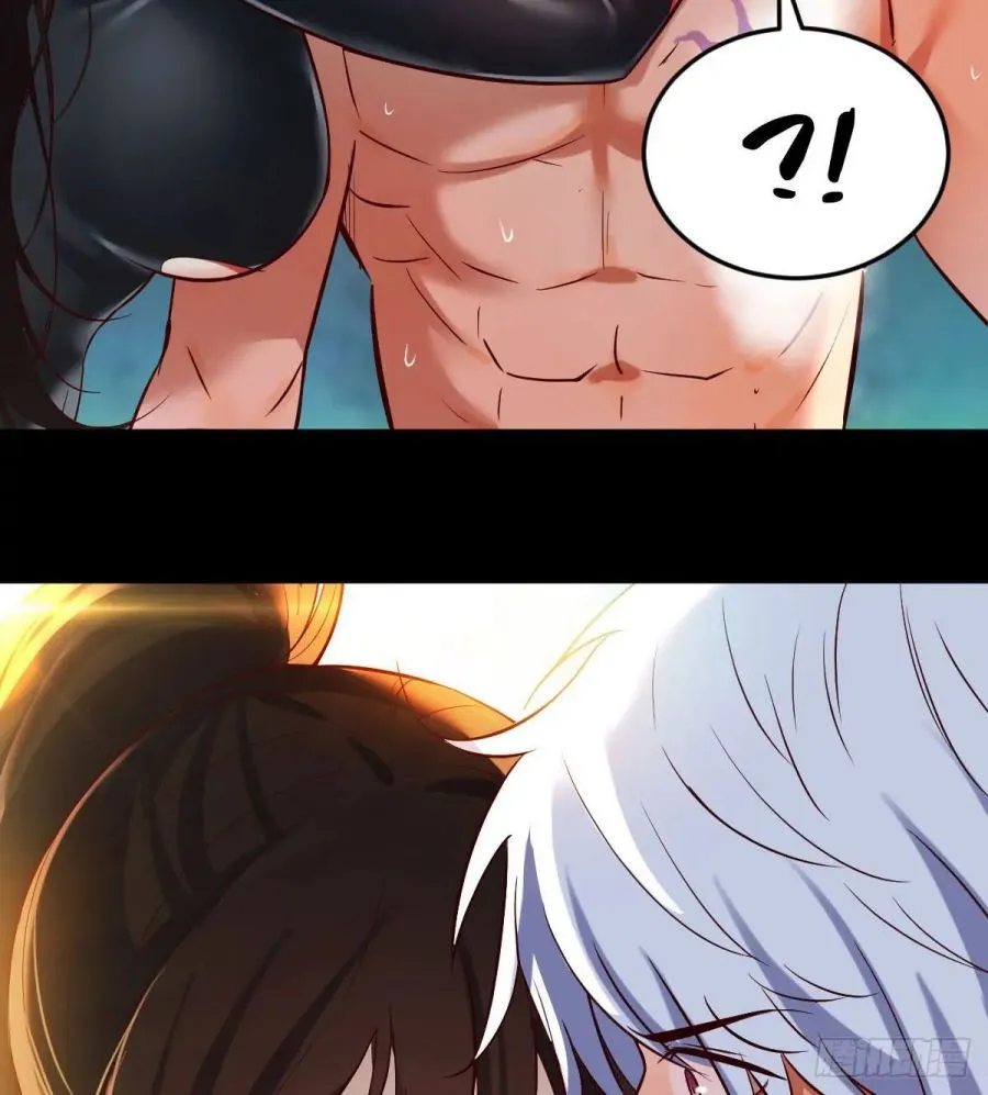 Supreme Saint’s Love Debts Chapter 2 page 14 - 