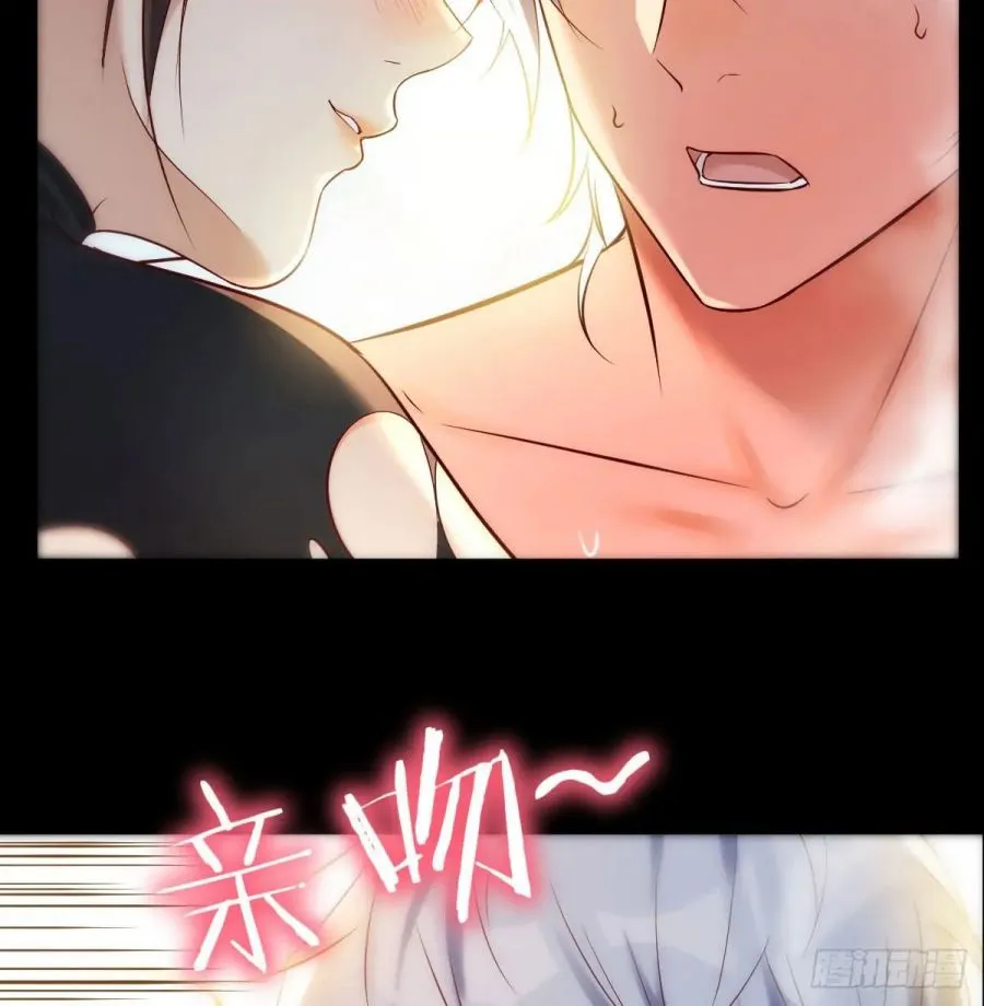 Supreme Saint’s Love Debts Chapter 2 page 19 - 