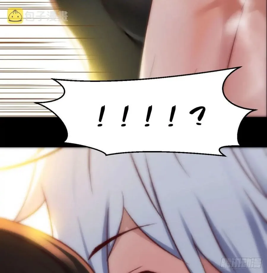 Supreme Saint’s Love Debts Chapter 2 page 21 - 
