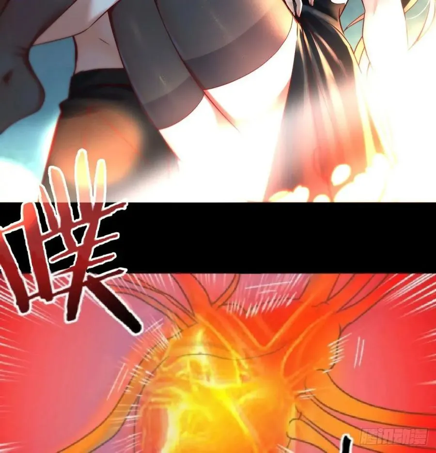 Supreme Saint’s Love Debts Chapter 2 page 4 - 
