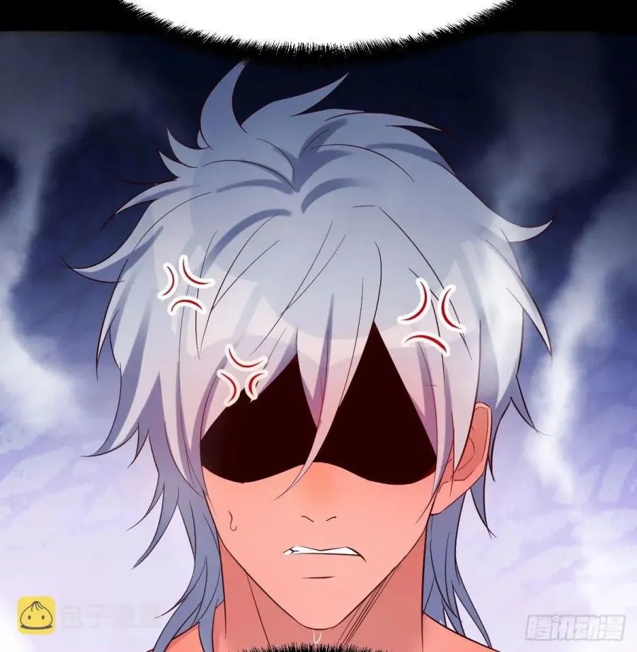 Supreme Saint’s Love Debts Chapter 2 page 33 - 