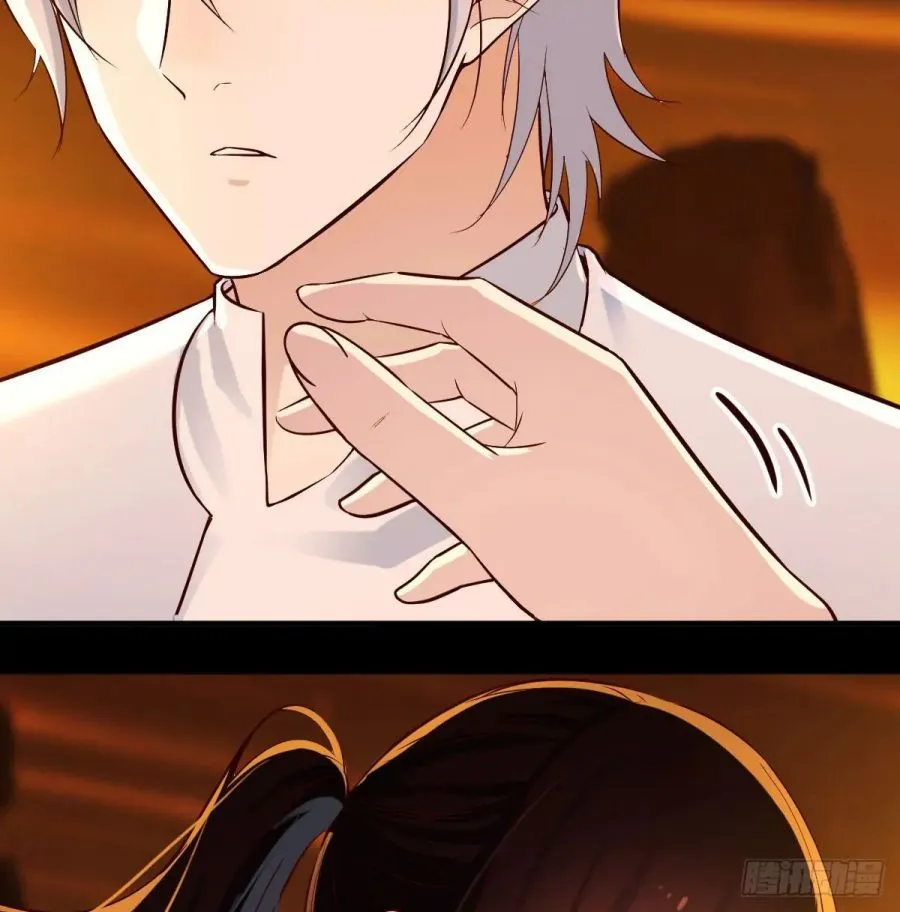 Supreme Saint’s Love Debts Chapter 2 page 40 - 