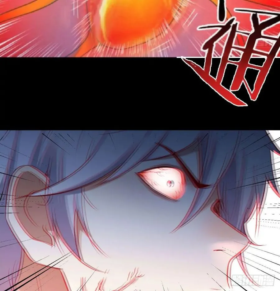 Supreme Saint’s Love Debts Chapter 2 page 5 - 