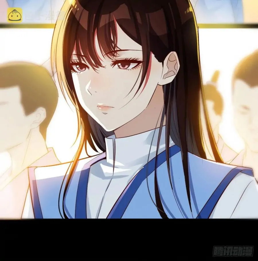 Supreme Saint’s Love Debts Chapter 2 page 50 - 