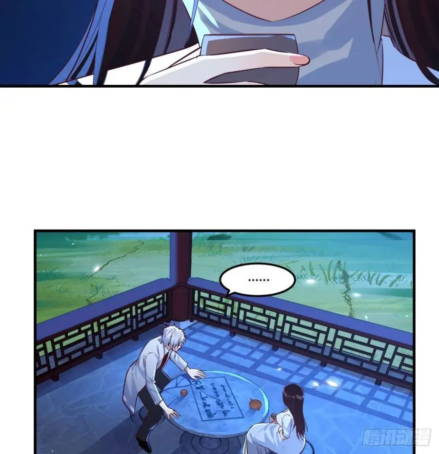 Supreme Saint’s Love Debts Chapter 3 page 23 - 