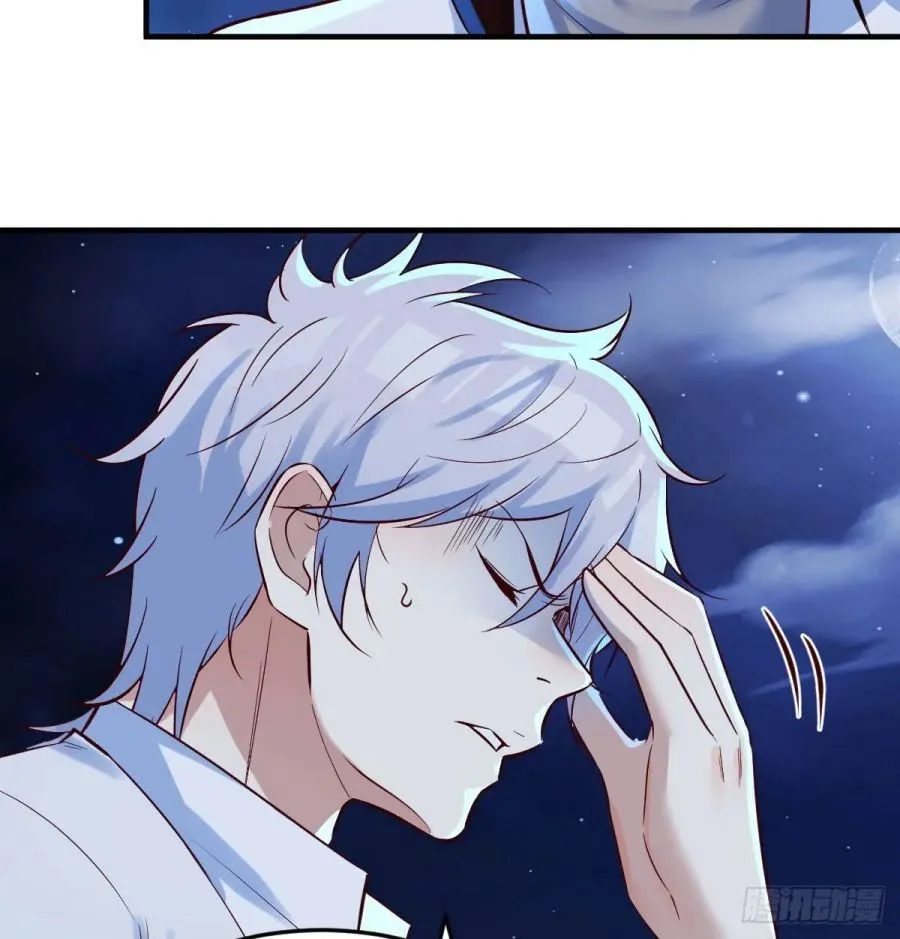 Supreme Saint’s Love Debts Chapter 3 page 41 - 