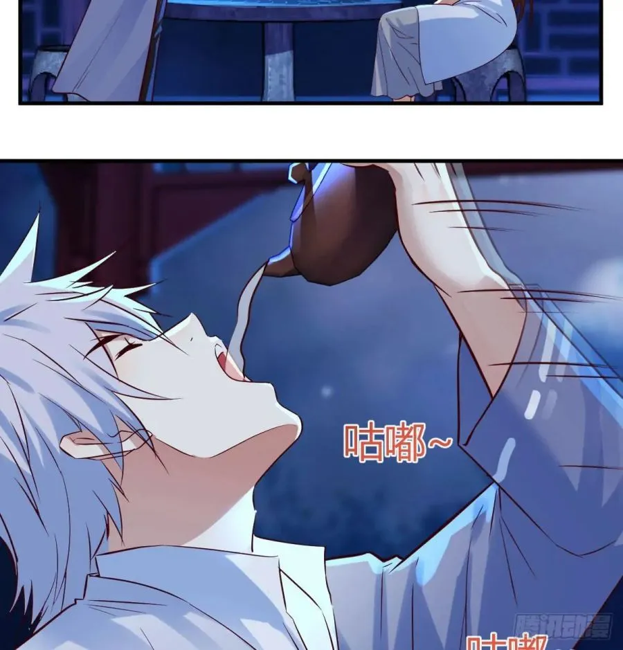 Supreme Saint’s Love Debts Chapter 3 page 44 - 