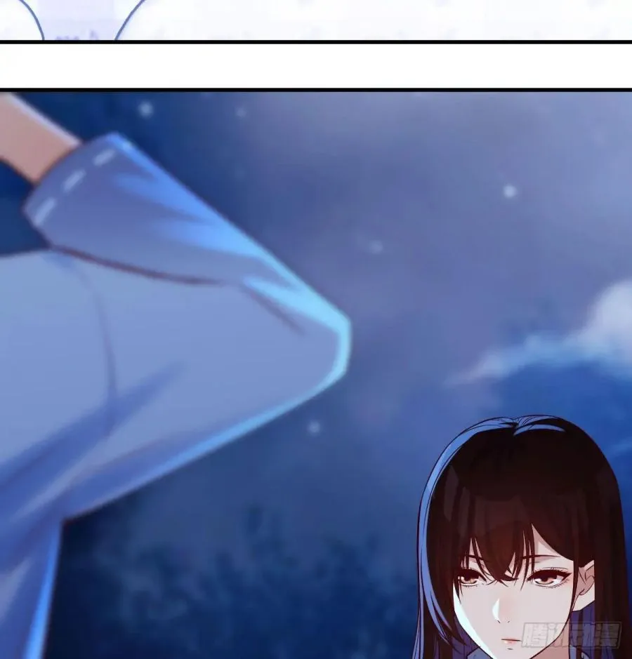 Supreme Saint’s Love Debts Chapter 3 page 46 - 