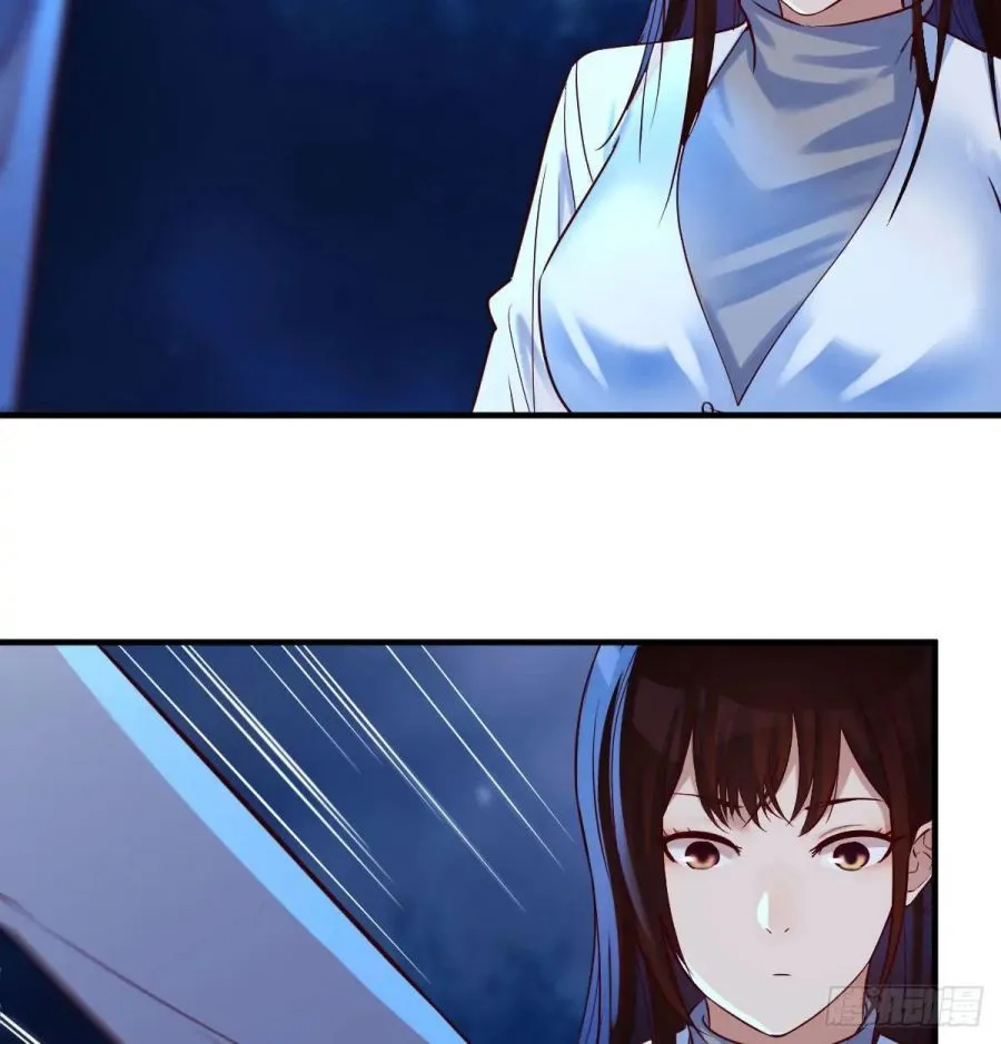 Supreme Saint’s Love Debts Chapter 3 page 47 - 