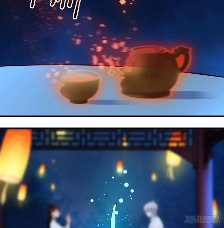 Supreme Saint’s Love Debts Chapter 3 page 6 - 