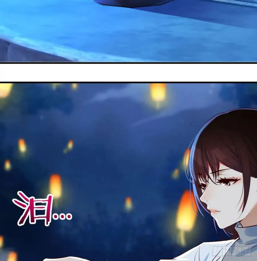 Supreme Saint’s Love Debts Chapter 3 page 9 - 