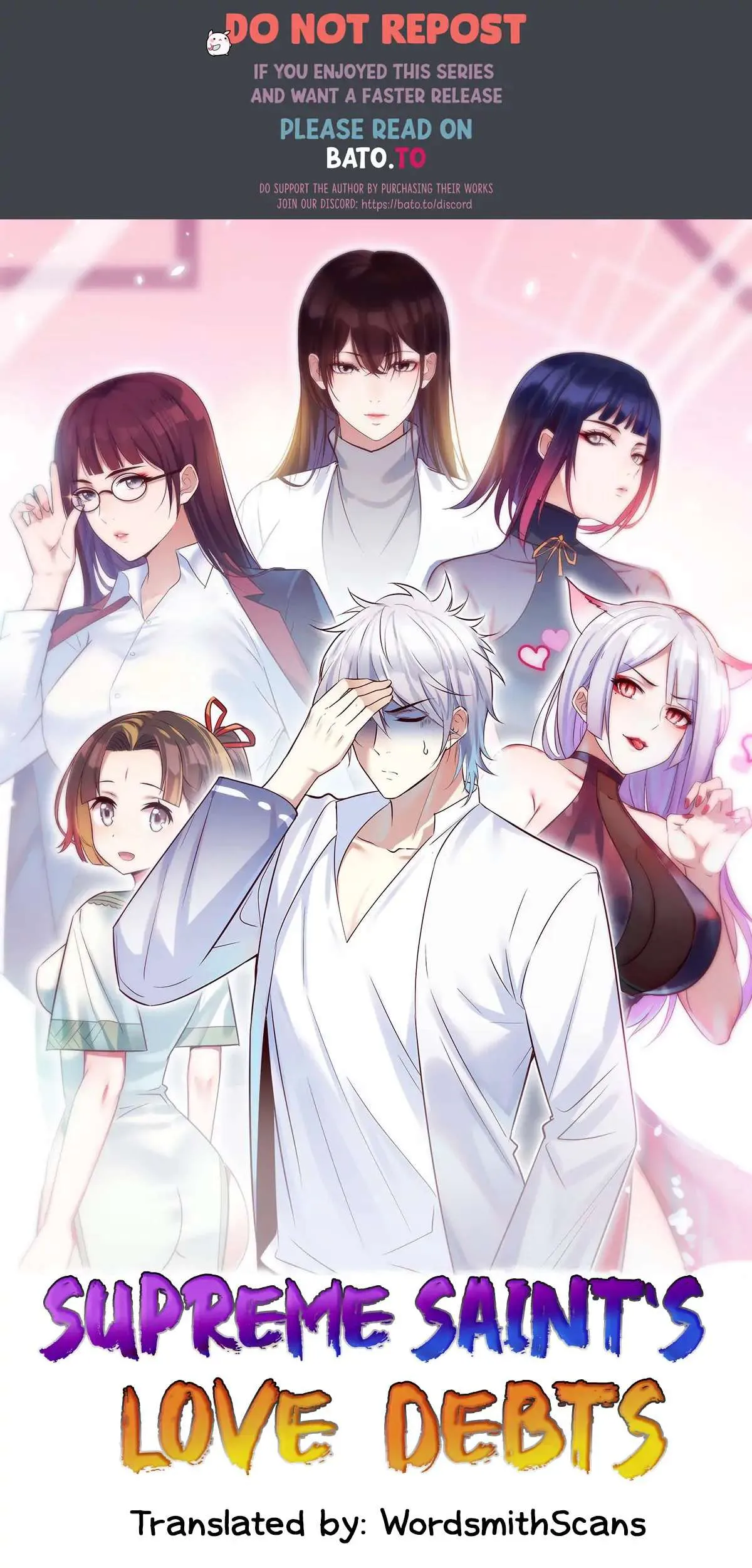 Supreme Saint’s Love Debts Chapter 4 page 1 - 