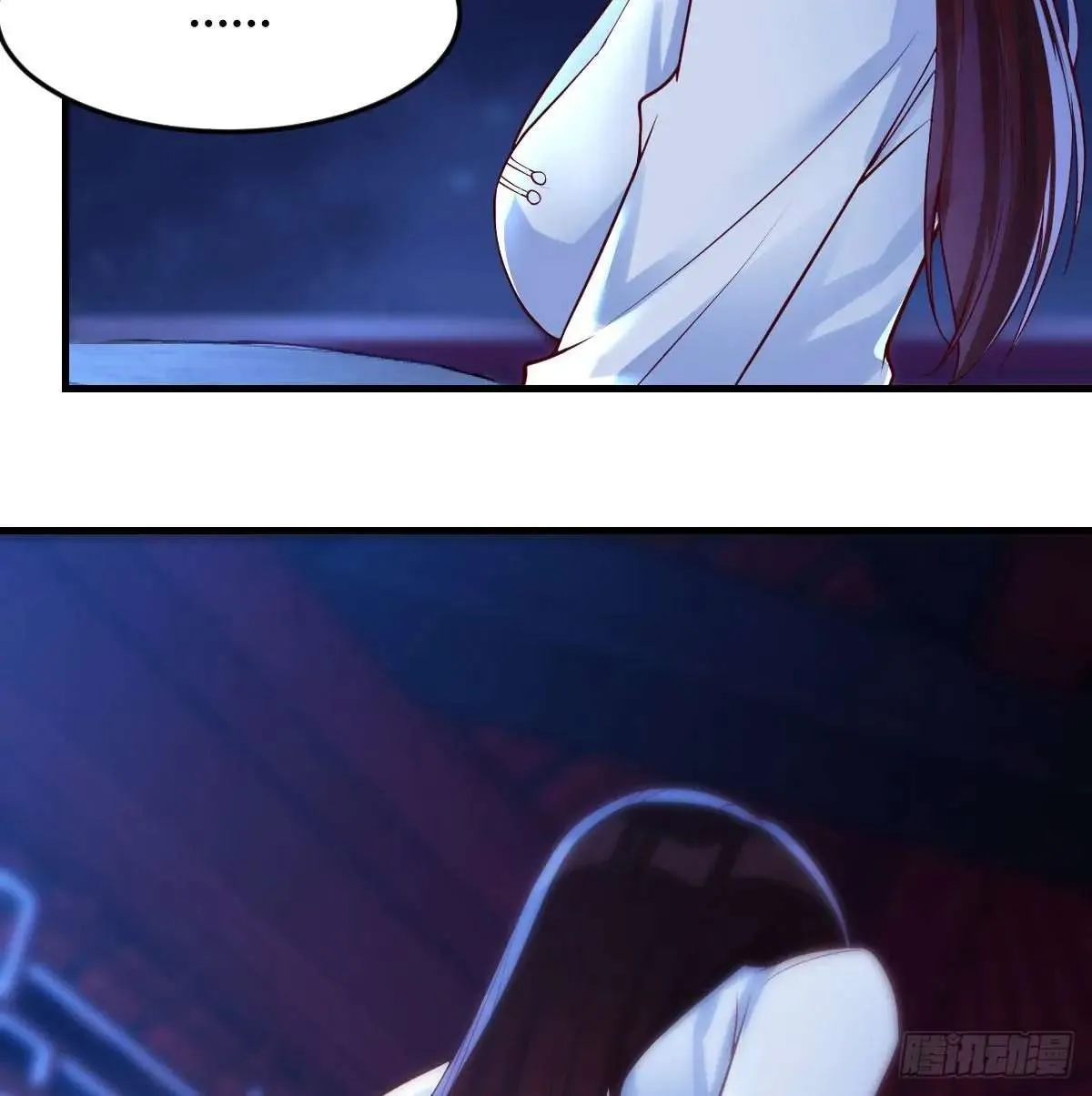 Supreme Saint’s Love Debts Chapter 4 page 19 - 