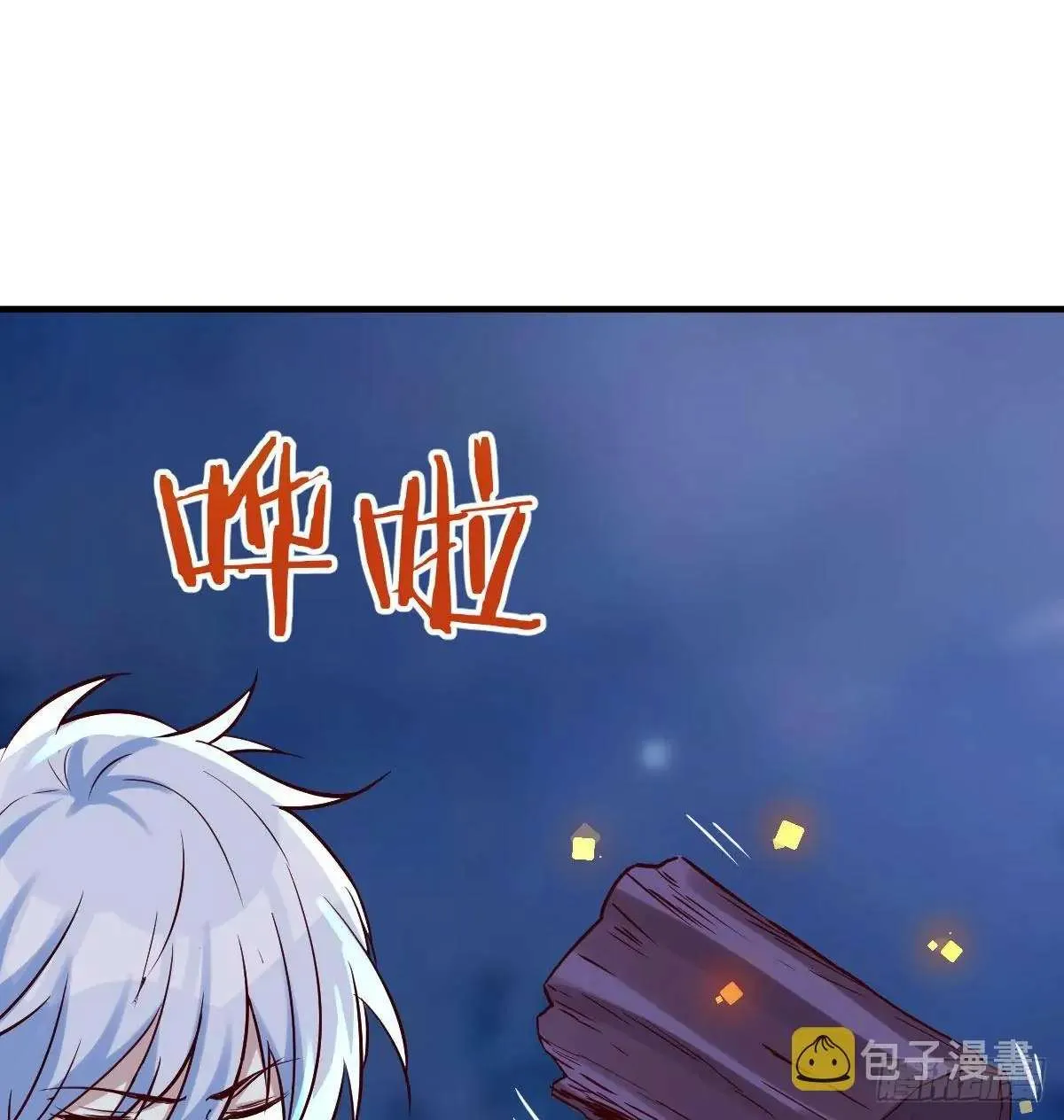 Supreme Saint’s Love Debts Chapter 4 page 3 - 