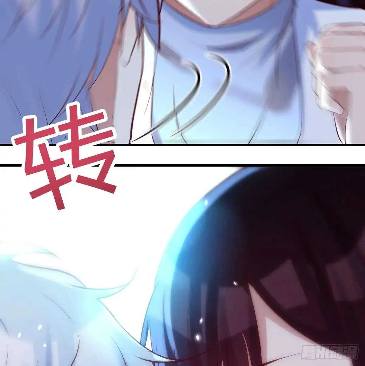Supreme Saint’s Love Debts Chapter 4 page 26 - 
