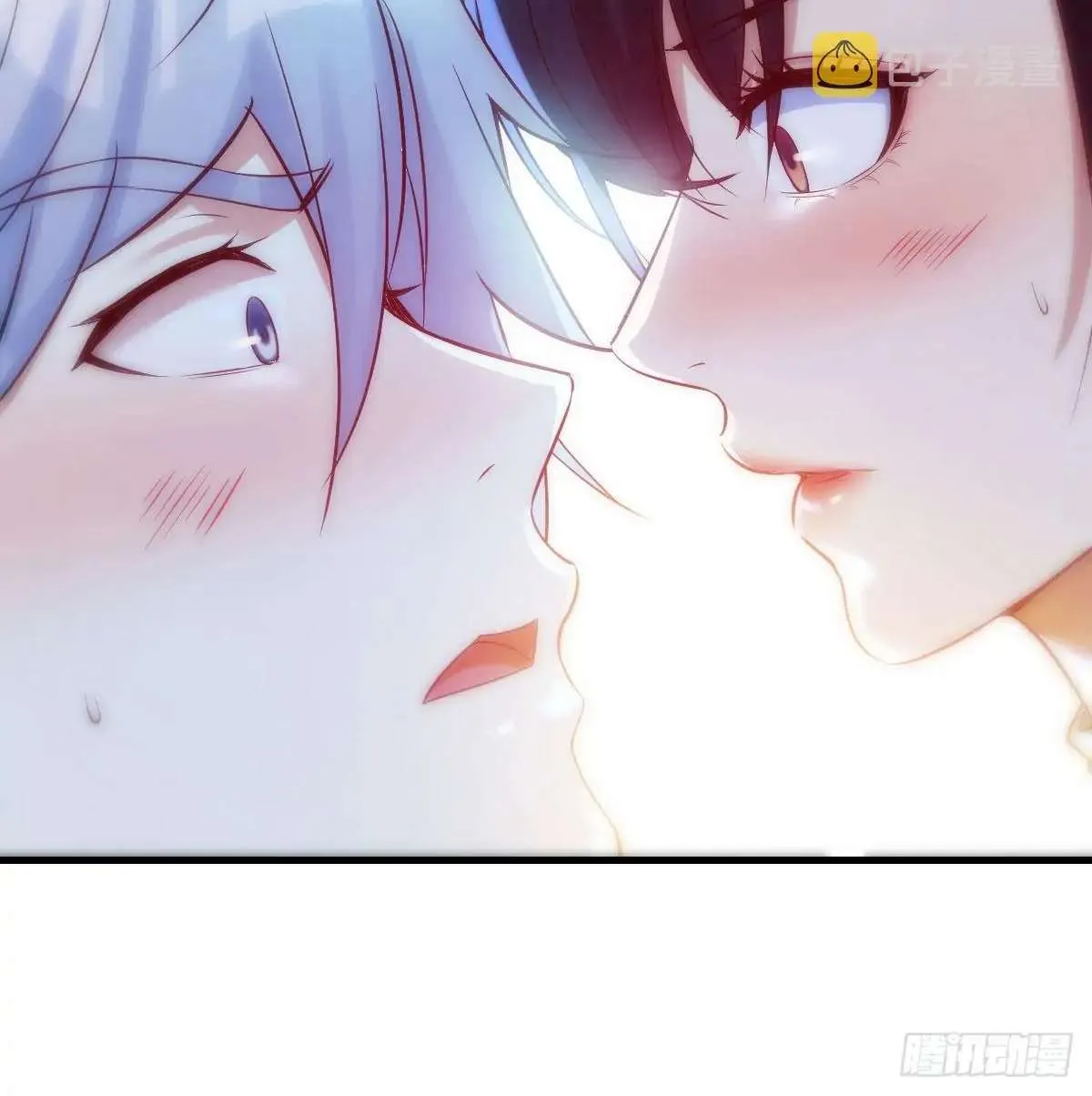 Supreme Saint’s Love Debts Chapter 4 page 27 - 