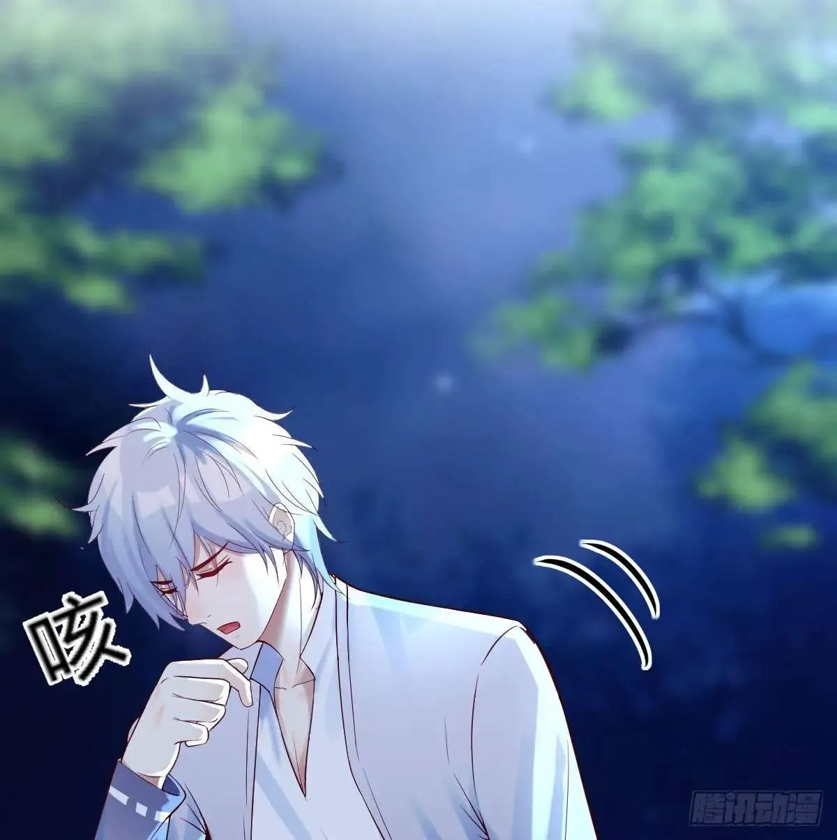 Supreme Saint’s Love Debts Chapter 4 page 29 - 
