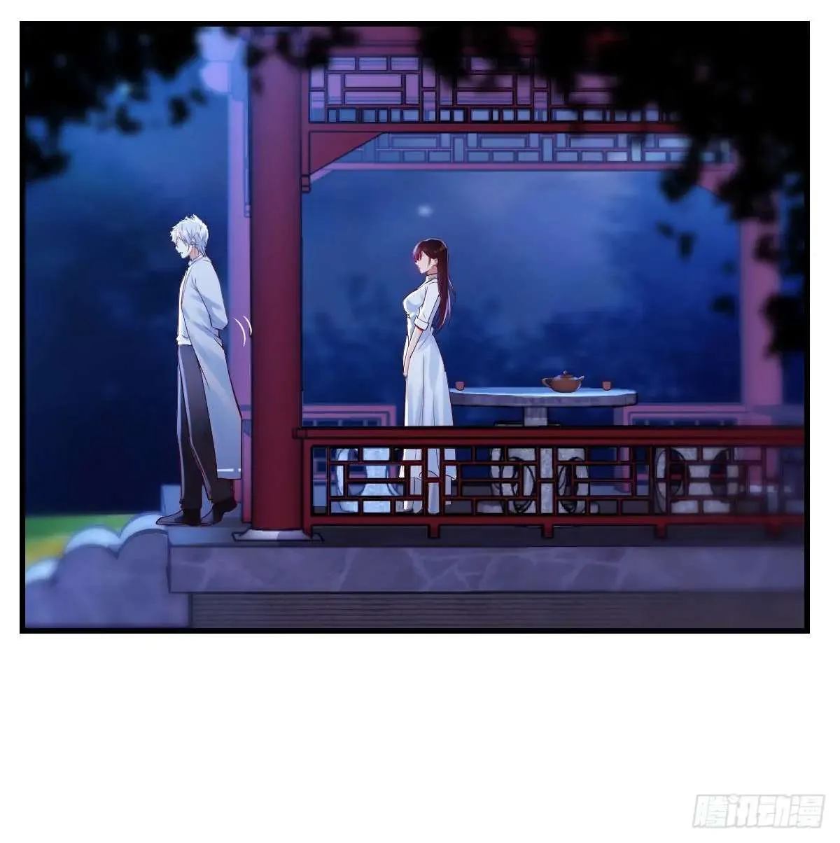 Supreme Saint’s Love Debts Chapter 4 page 31 - 