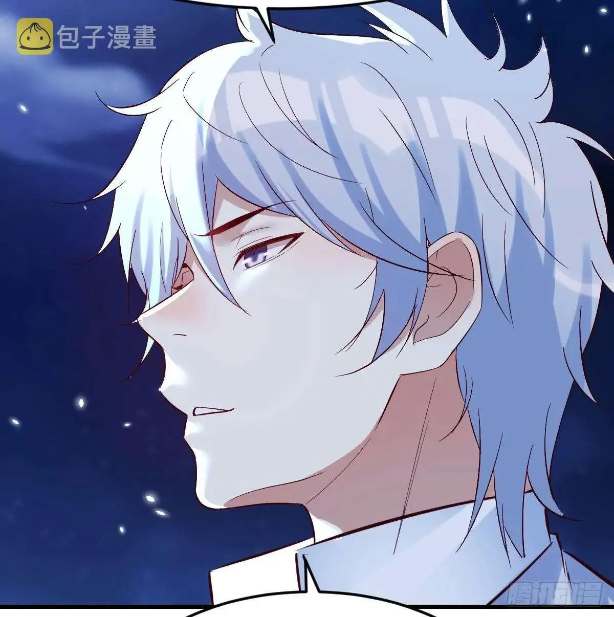 Supreme Saint’s Love Debts Chapter 4 page 41 - 