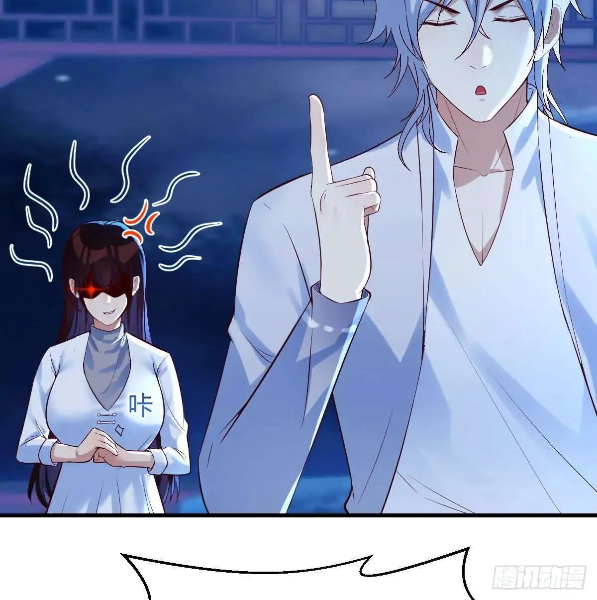 Supreme Saint’s Love Debts Chapter 4 page 44 - 