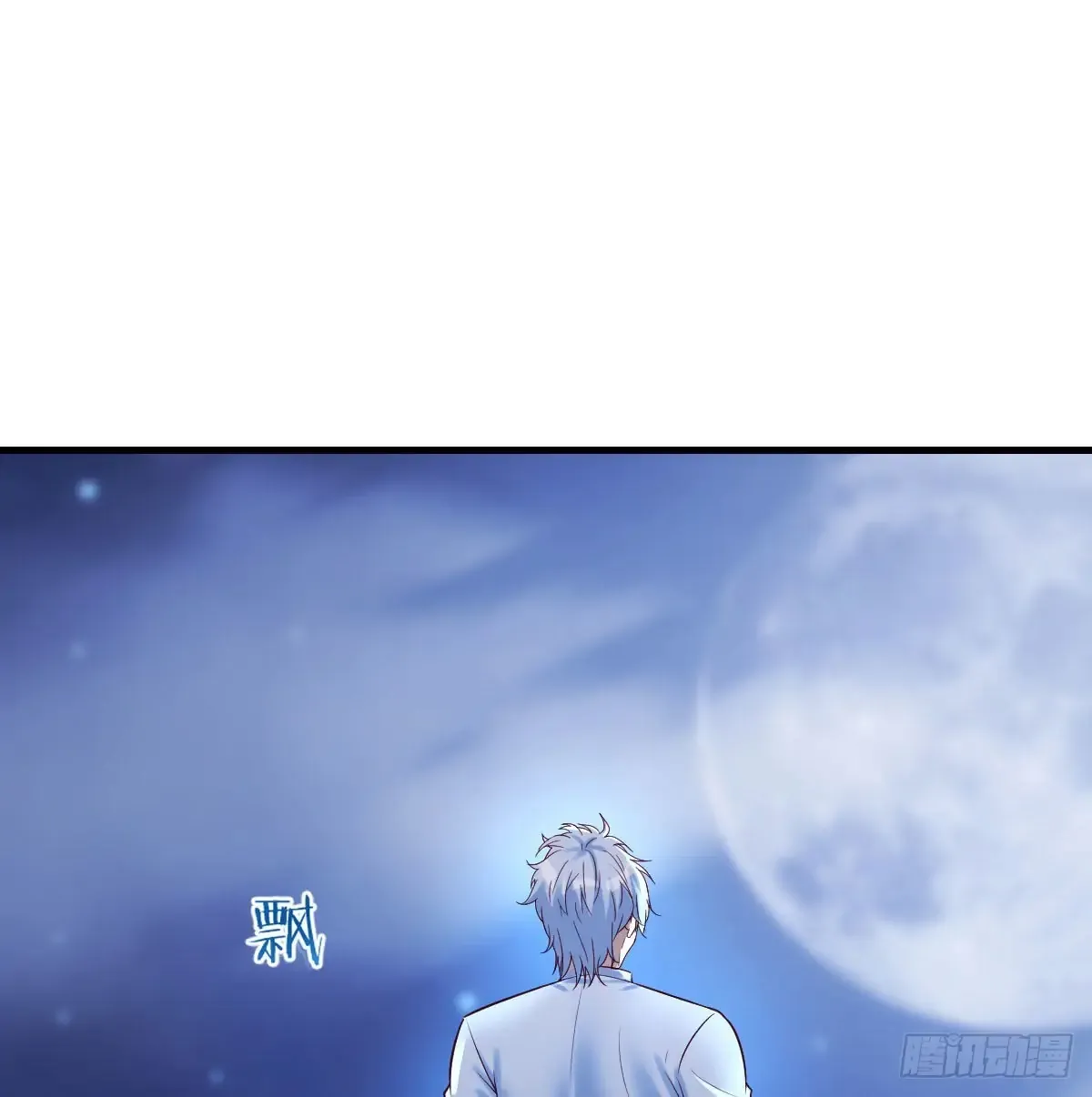 Supreme Saint’s Love Debts Chapter 4 page 46 - 