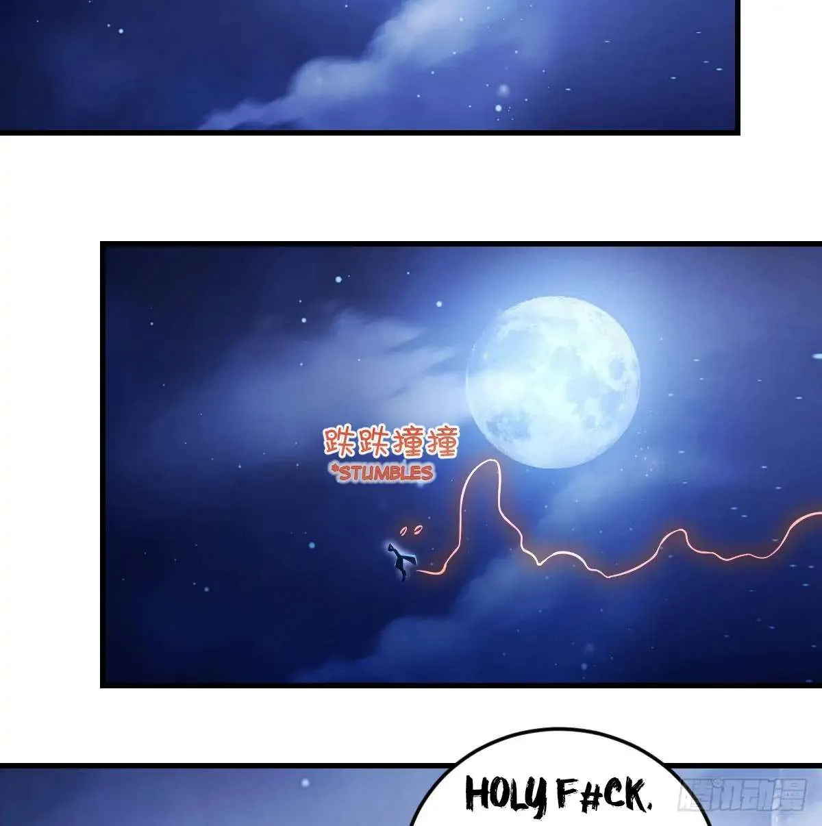 Supreme Saint’s Love Debts Chapter 4 page 51 - 