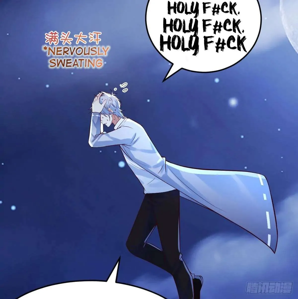 Supreme Saint’s Love Debts Chapter 4 page 52 - 
