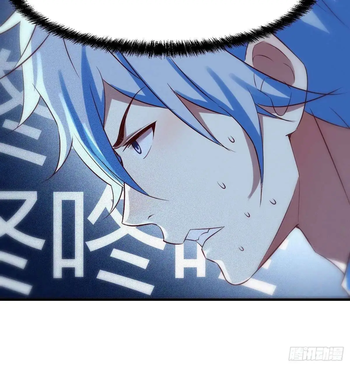 Supreme Saint’s Love Debts Chapter 4 page 65 - 