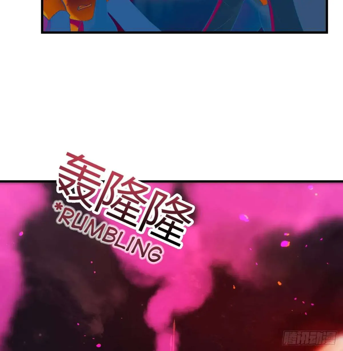 Supreme Saint’s Love Debts Chapter 5 page 18 - 