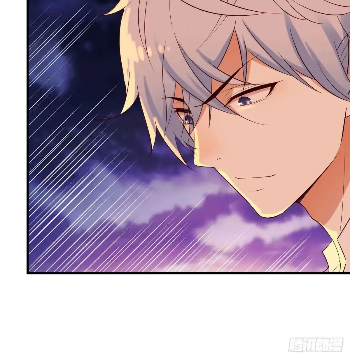 Supreme Saint’s Love Debts Chapter 5 page 25 - 