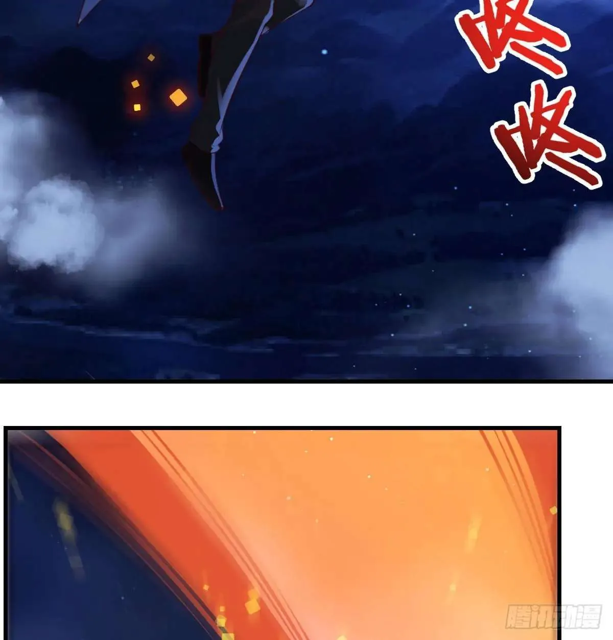 Supreme Saint’s Love Debts Chapter 5 page 4 - 
