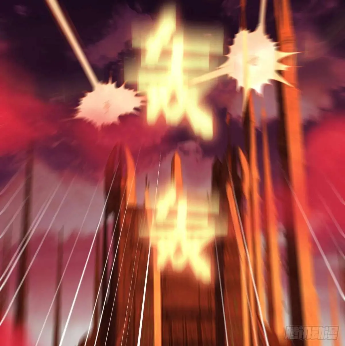 Supreme Saint’s Love Debts Chapter 5 page 40 - 