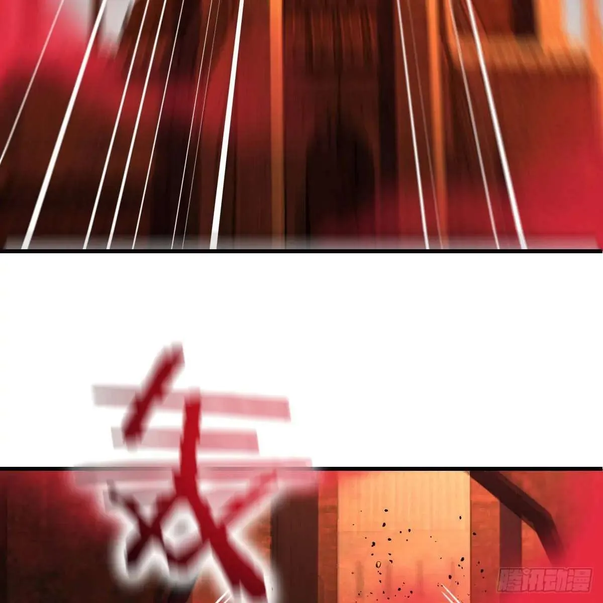 Supreme Saint’s Love Debts Chapter 5 page 41 - 
