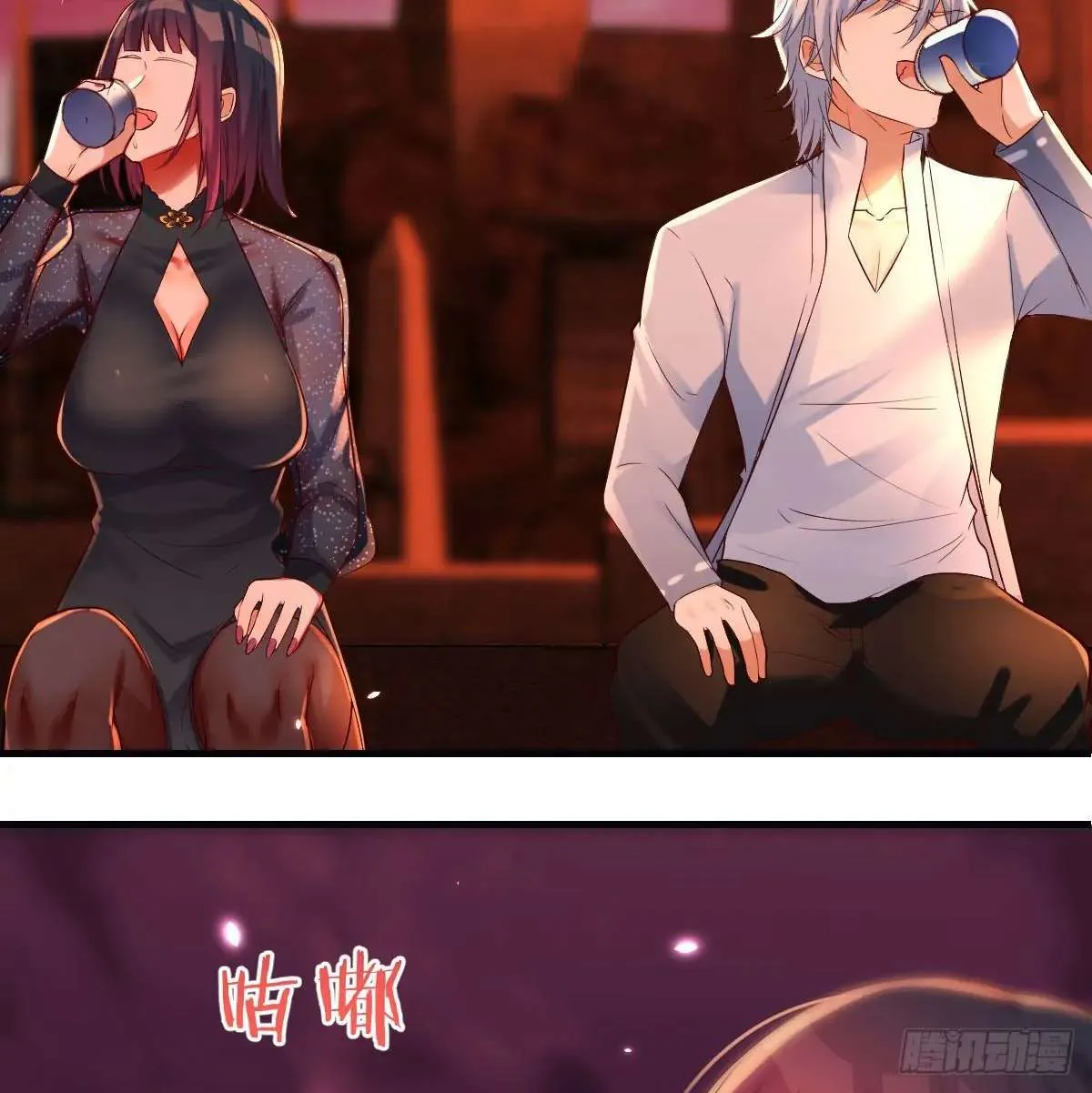Supreme Saint’s Love Debts Chapter 5 page 54 - 